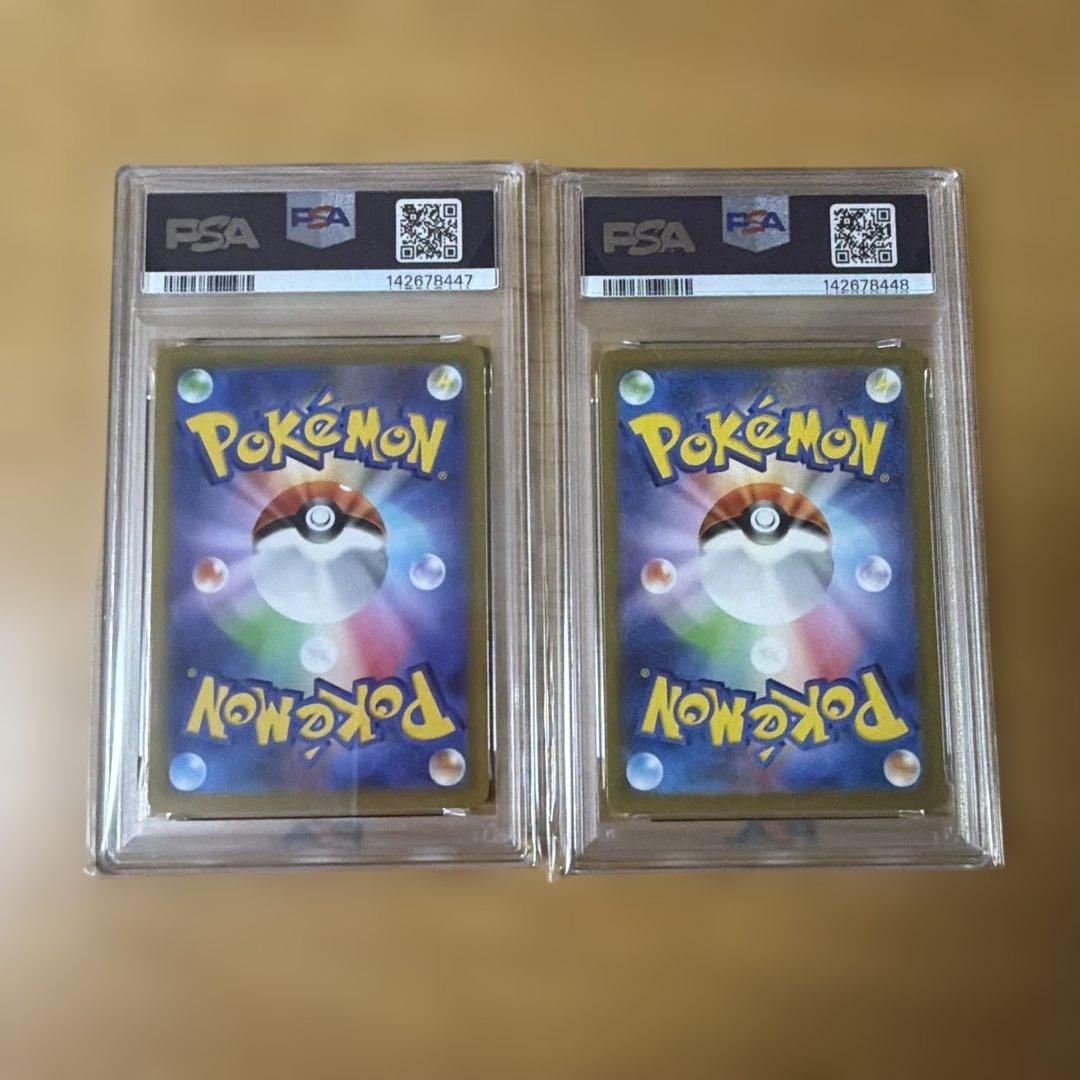 PSA 10 Pokemon Pikachu VSTAR AR — Japanese