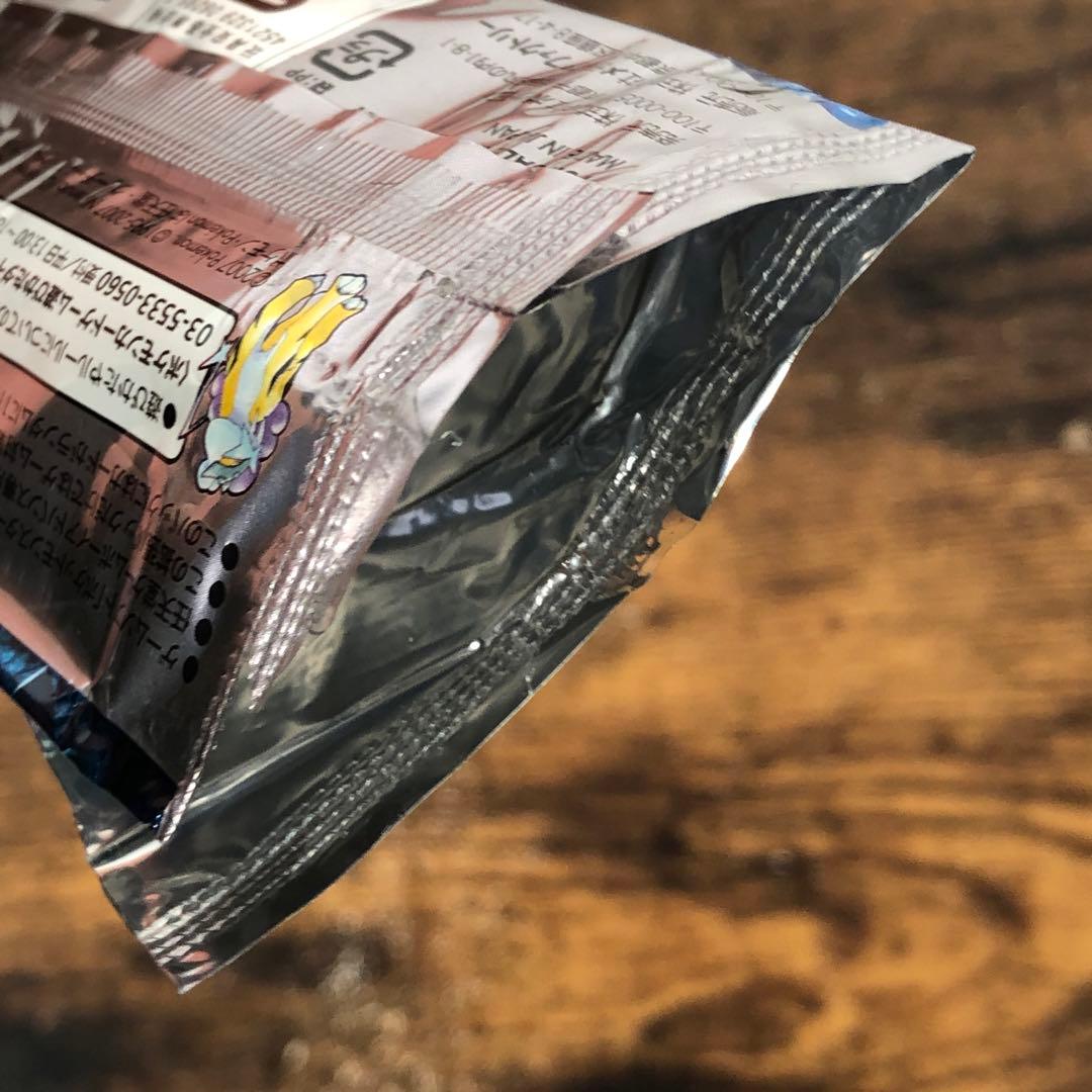 Pokemon Opened Pokémon Card: Shiny Darkness Sky Pack Outer Bag Pack — Japanese