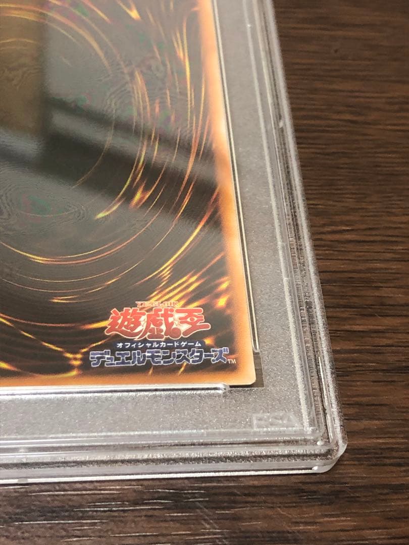 PSA 8 Yu-Gi-Oh E-HERO Shining Flare Wingman — Japanese