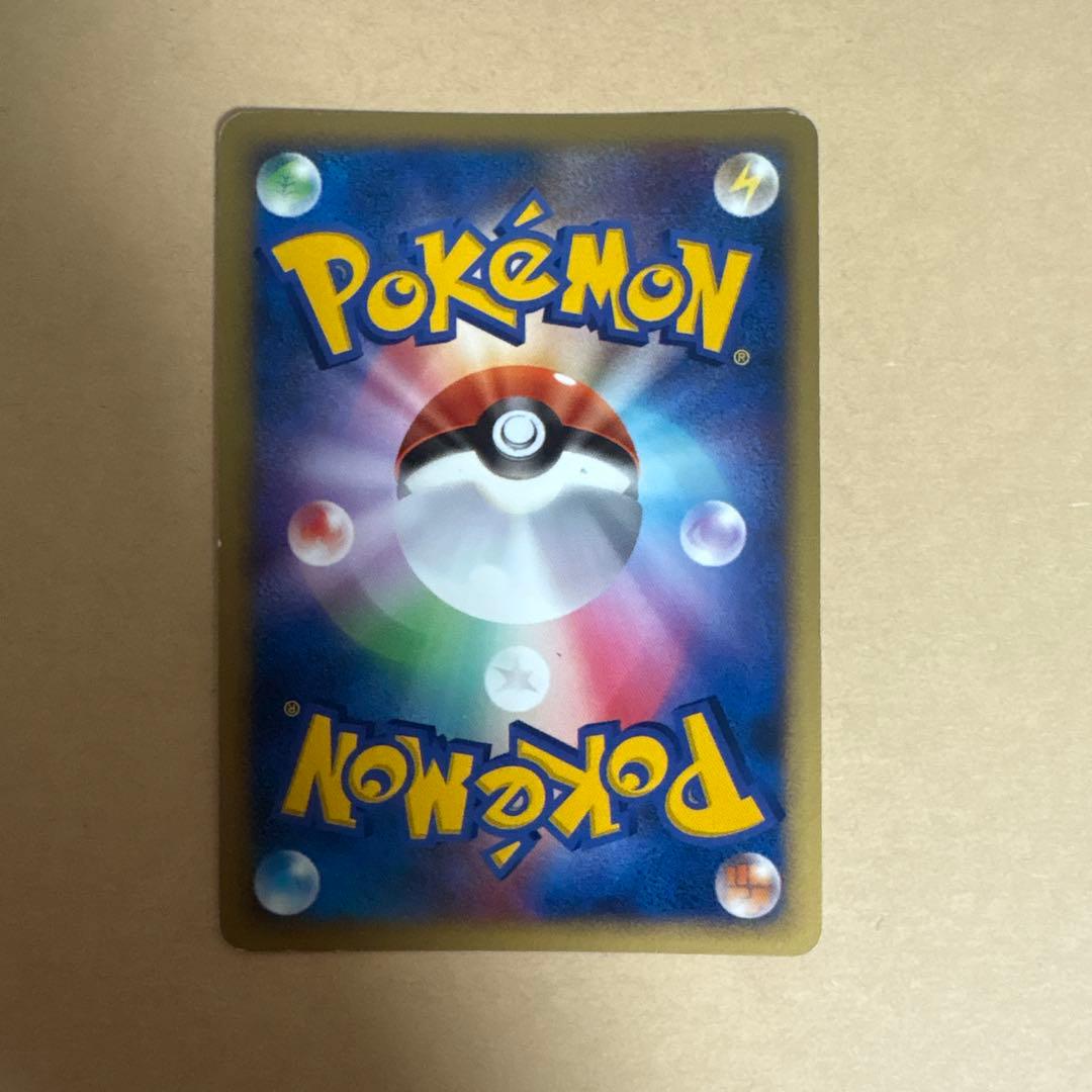 Pokemon Charizard DPBP — Japanese