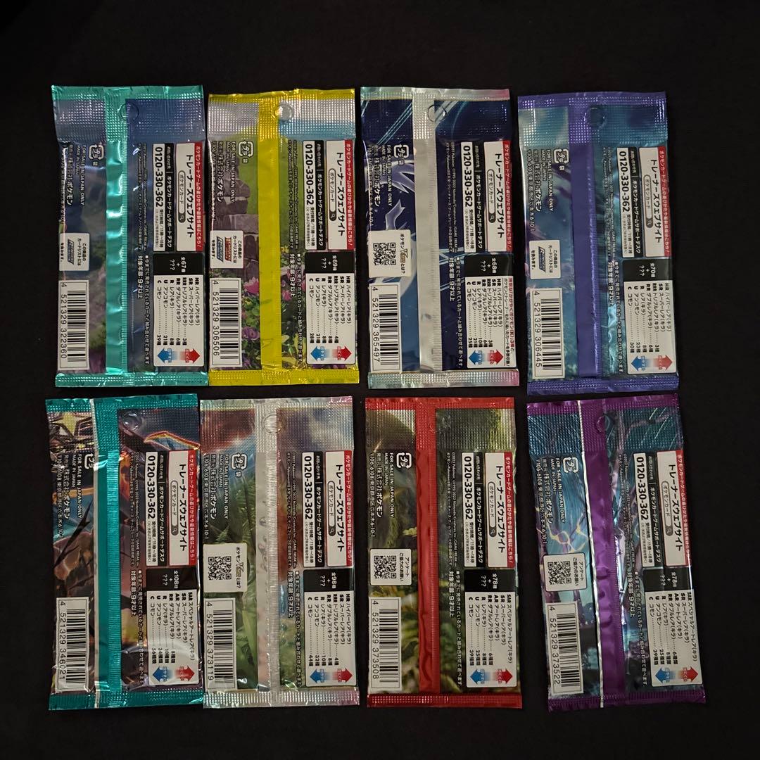 Pokemon Pokémon Card Game Discontinued Unopened Pack 8-Card Set Pack — Japanese