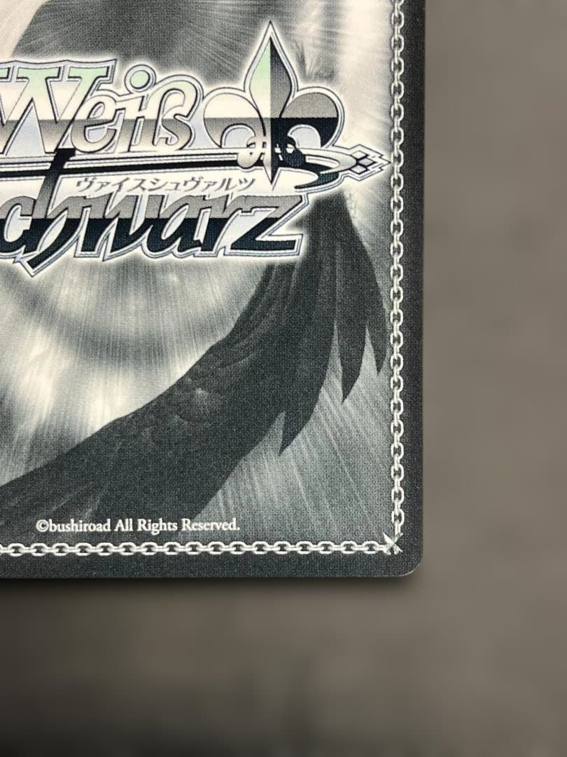 Weiss Schwarz Kimi to Negau Mirai Aurora Clony — Japanese