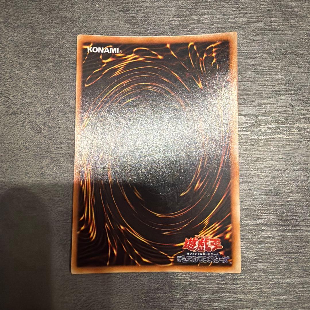 Yu-Gi-Oh Beautiful Condition Holy Elf — Japanese