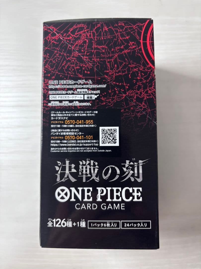 One Piece One Piece: The Battle of the Century Unopened Pack Box — Japanese