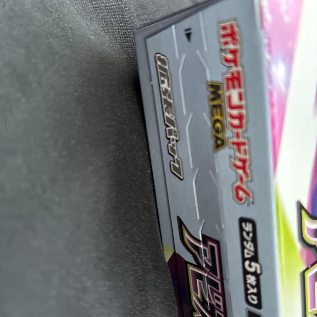 Pokemon Abyss Eye Unopened Box Box — M Expansion Pack Abyss Eye — Japanese