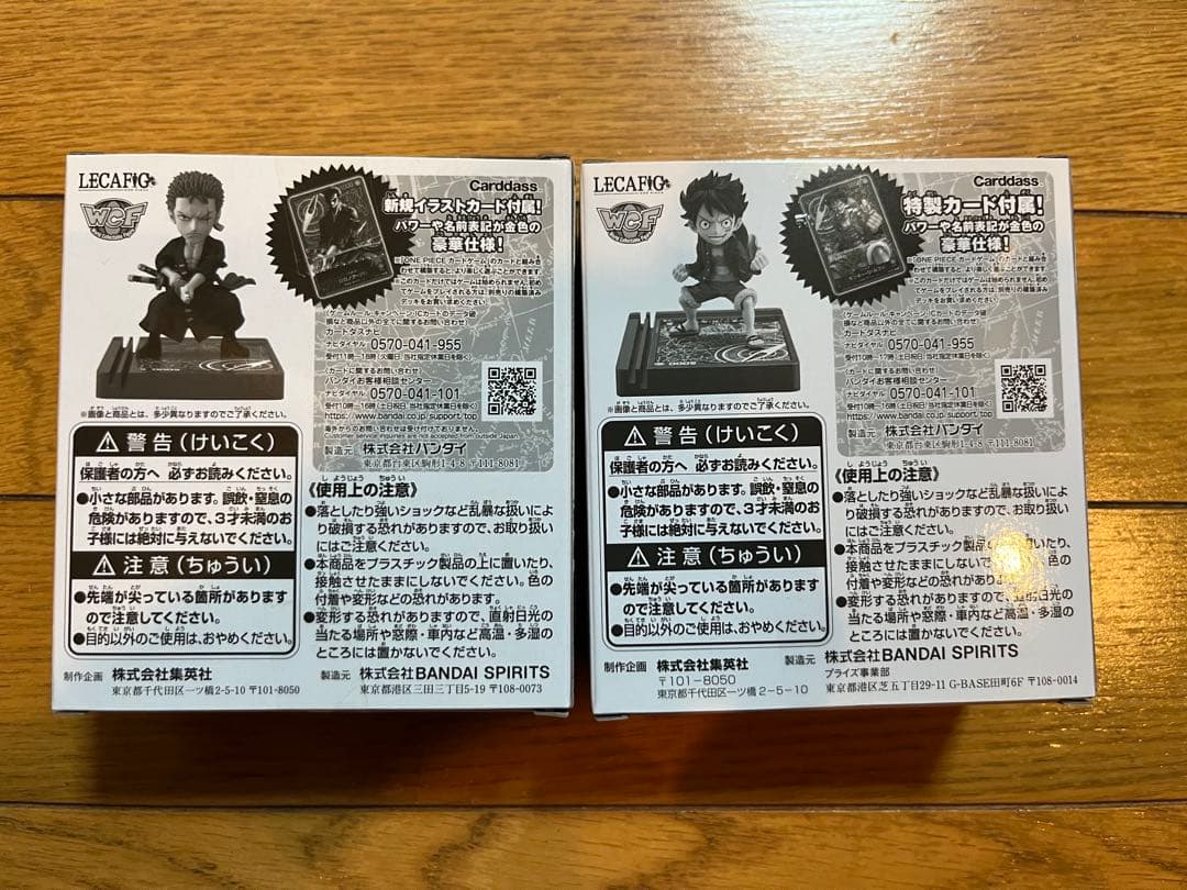 One Piece Luffy Box LECAFIG L — Japanese