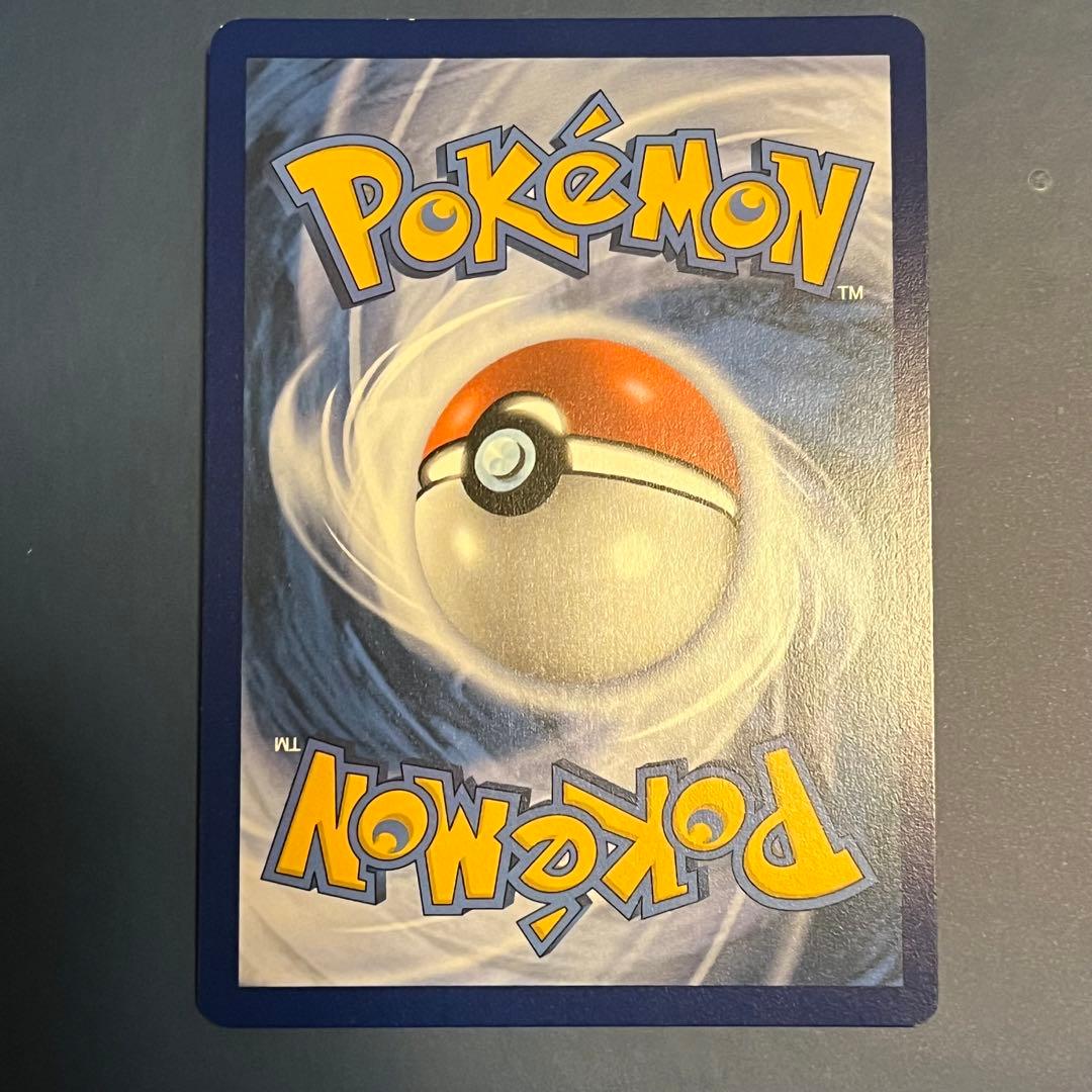 Pokemon Mimosa SAR — Japanese