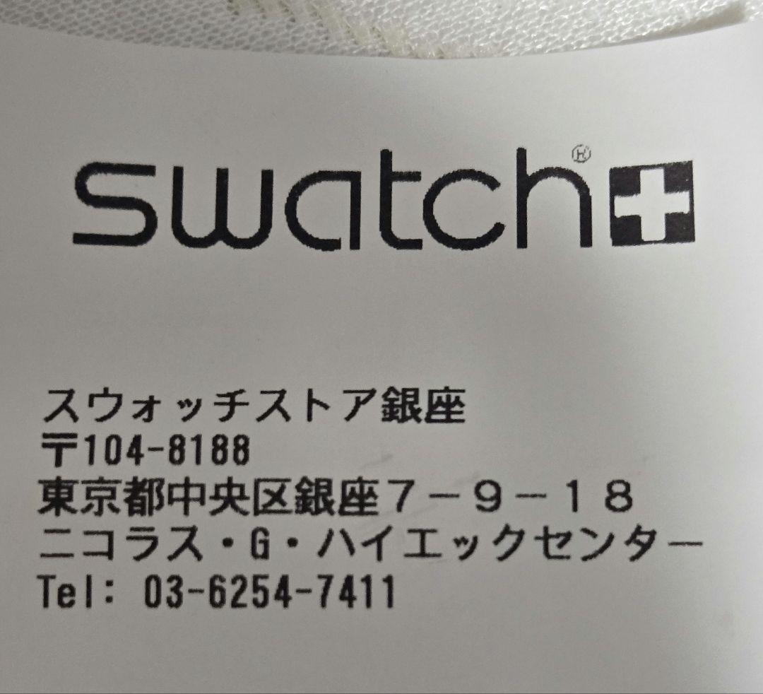 swatch MOONSWATCH SNOOPY WHITE Men's — Japanese
