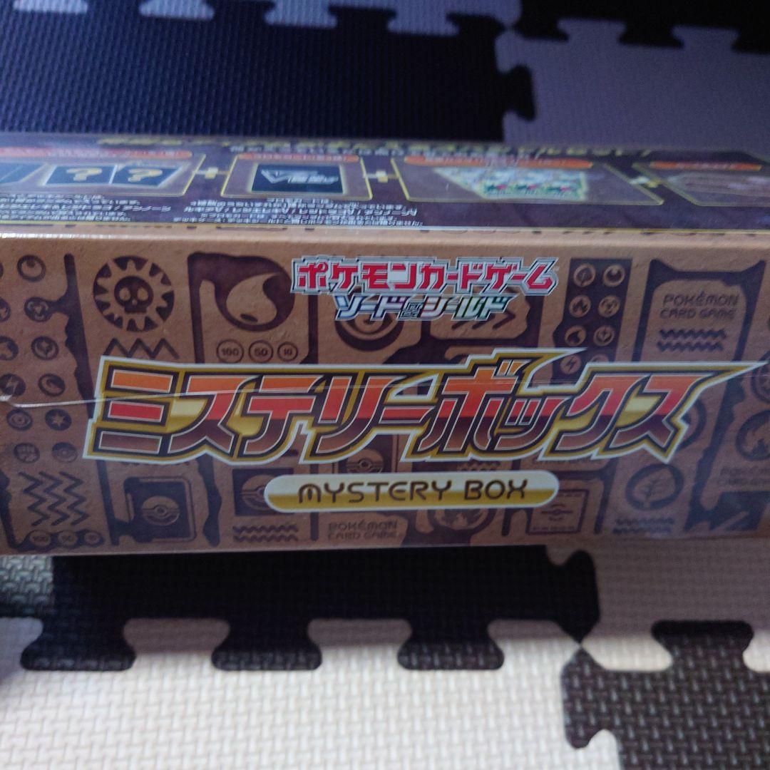 Pokemon Pokémon Card Mystery Box with Shrink Wrap Box — Japanese