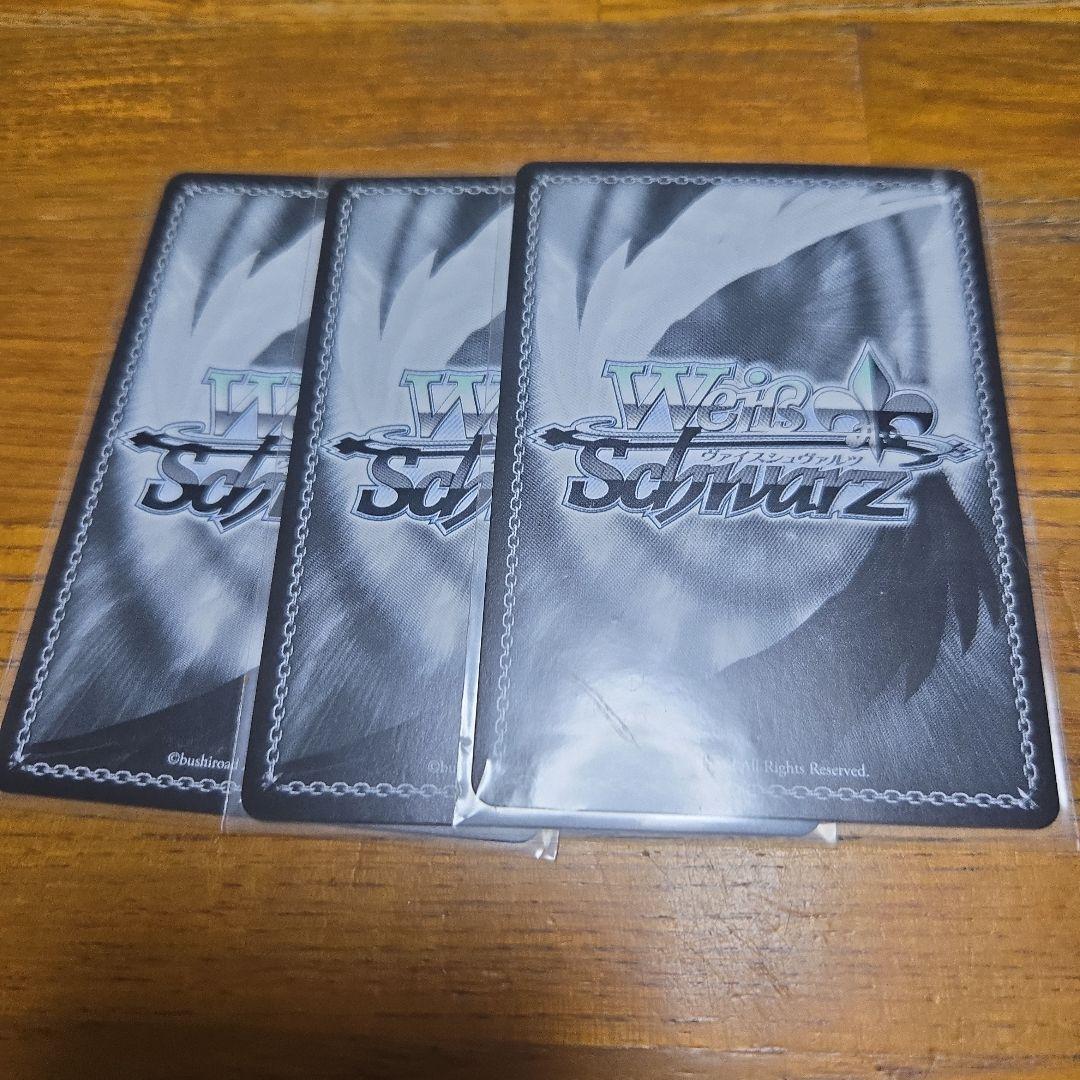 Weiss Schwarz Weiß Seah Colored Solitude Koito Fukamaru — Japanese