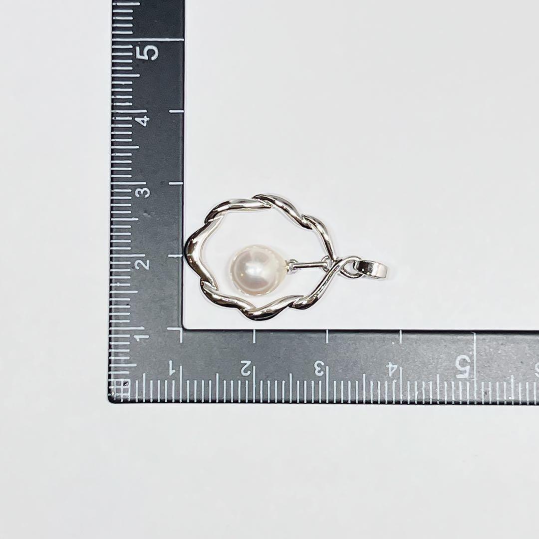 Mikimoto Pearl Pendant Top with 7.1 x 7.5 mm pearl set in silver, displayed on white background