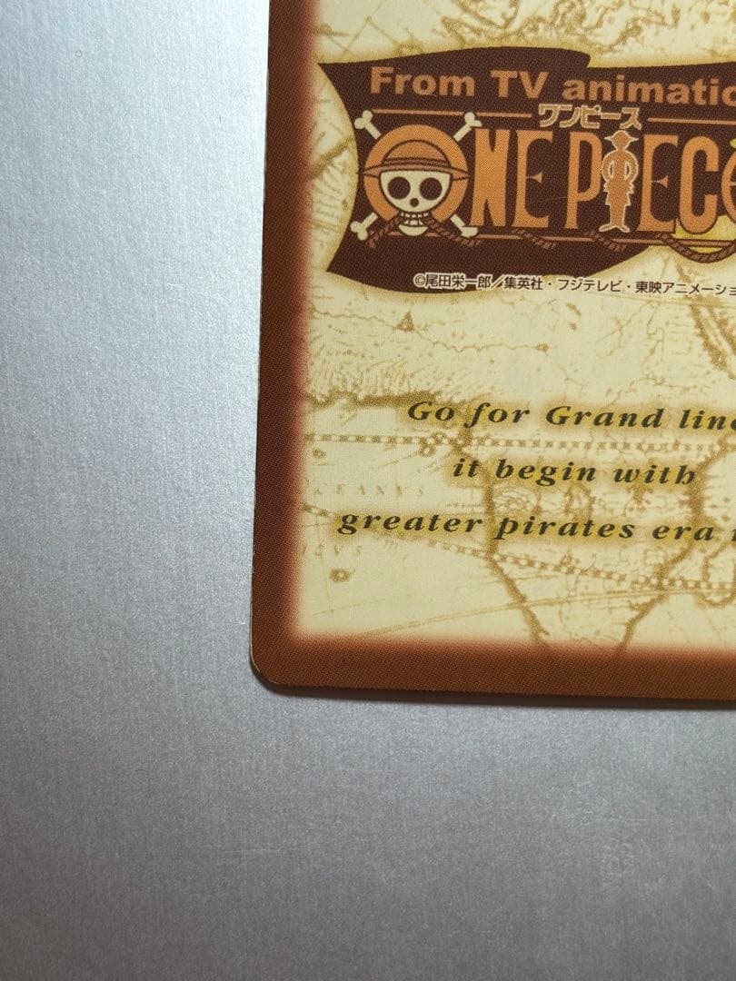One Piece Zoro — Japanese