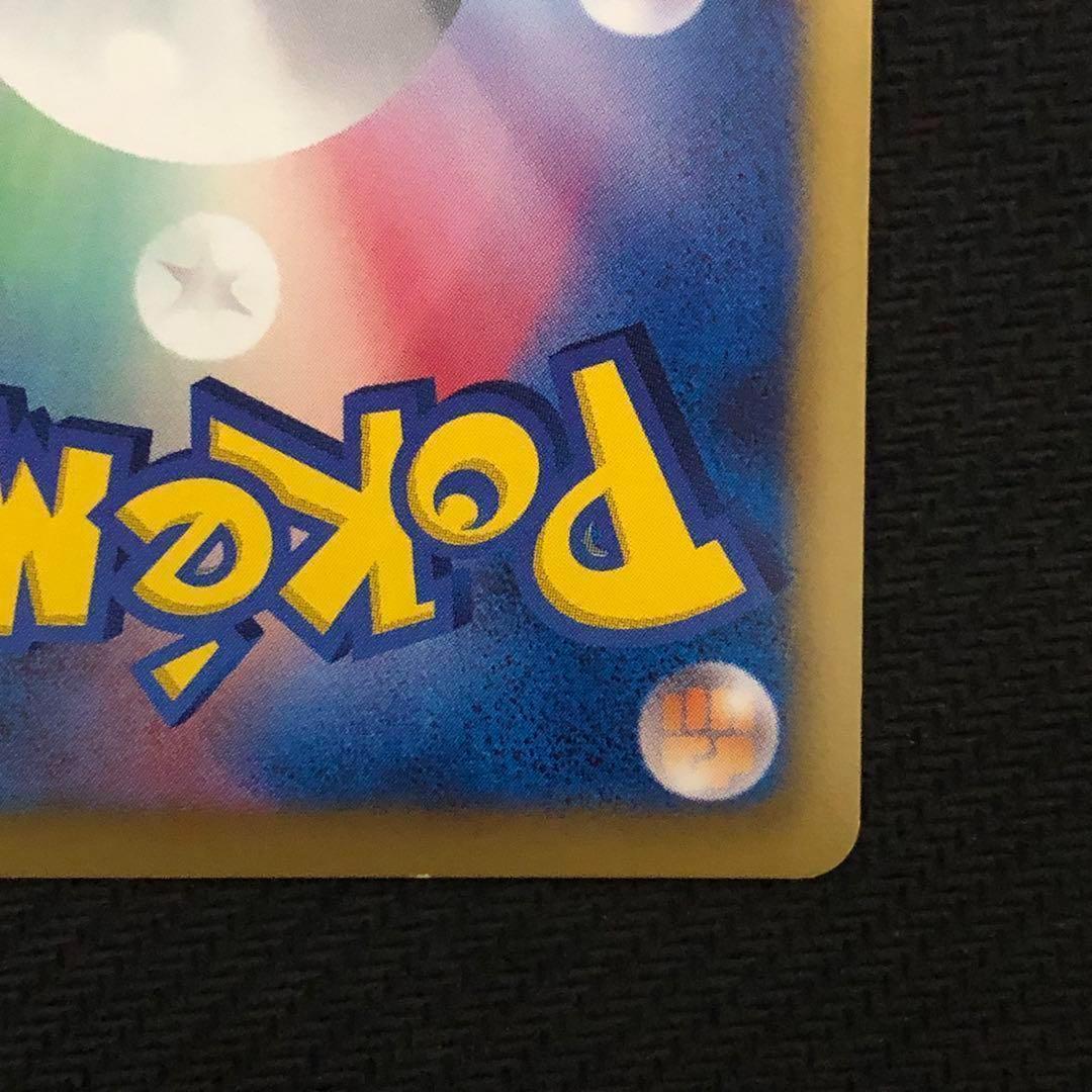 Pokemon Magikarp ex — Japanese