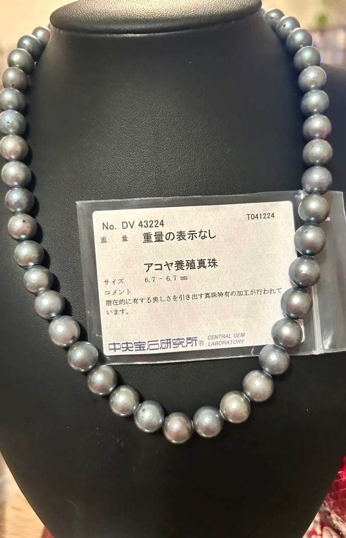 Akoya pearl necklace featuring 6.7 mm cultured pearls with sorting card included
