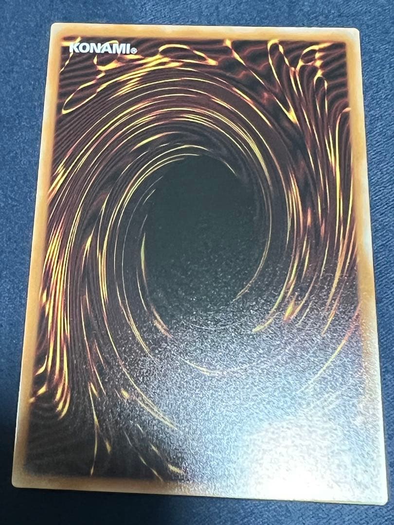 Yu-Gi-Oh Regina Prismatic — Japanese