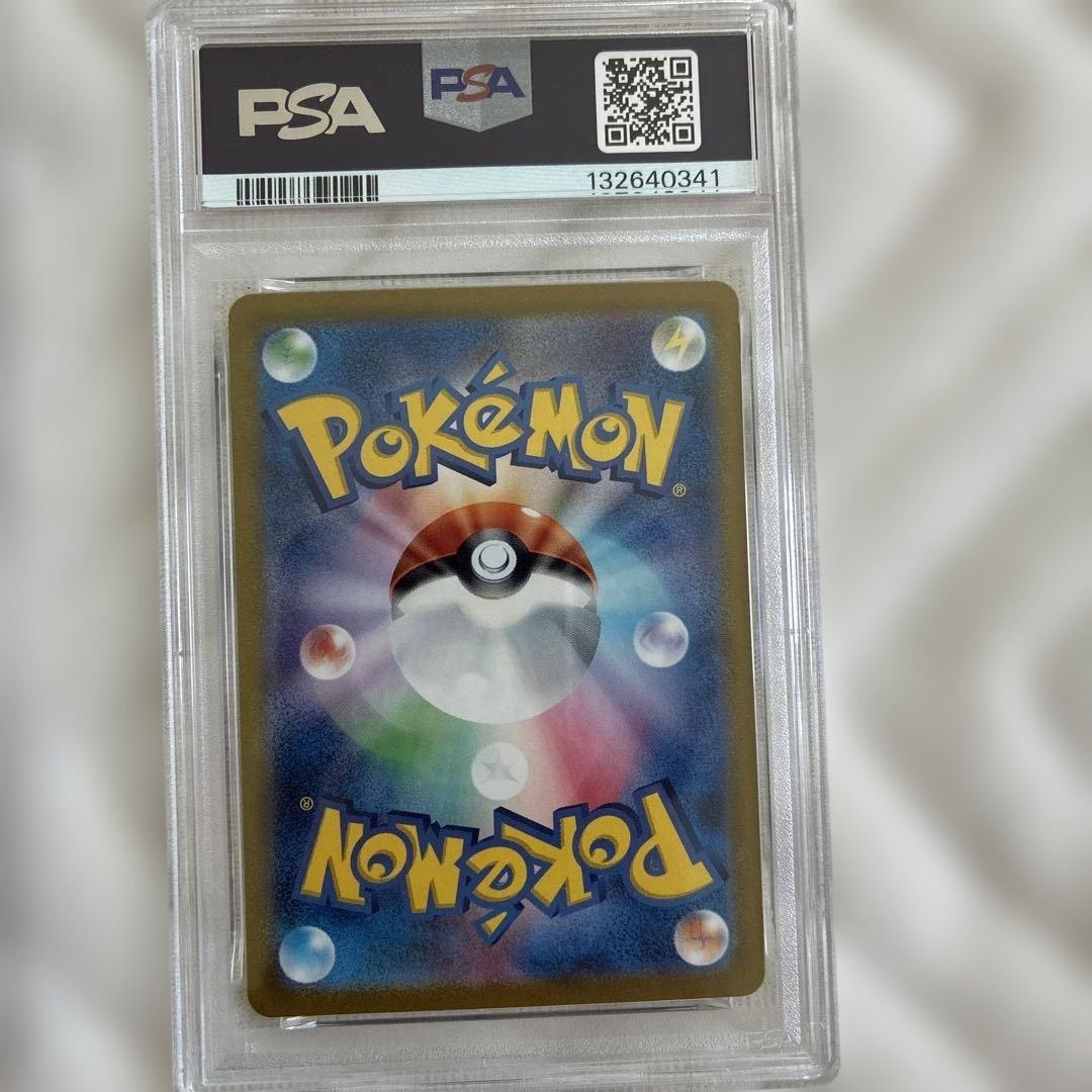 PSA 10 Pokemon Blastoise — Japanese