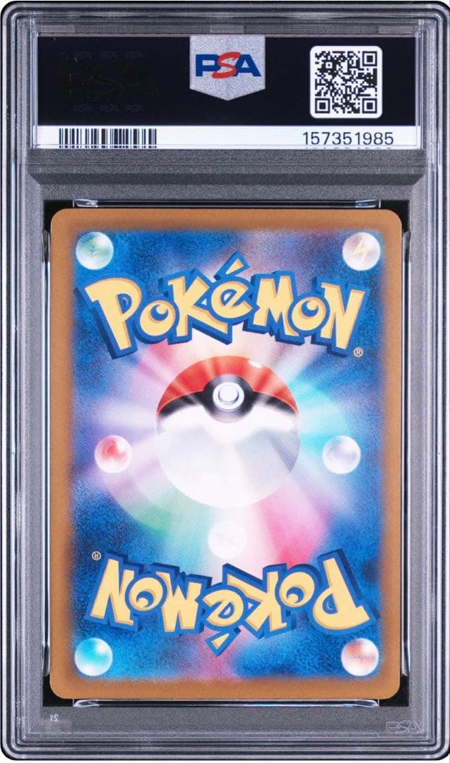 PSA 10 Pokemon Mega Charizard ex — 223/193 — Japanese
