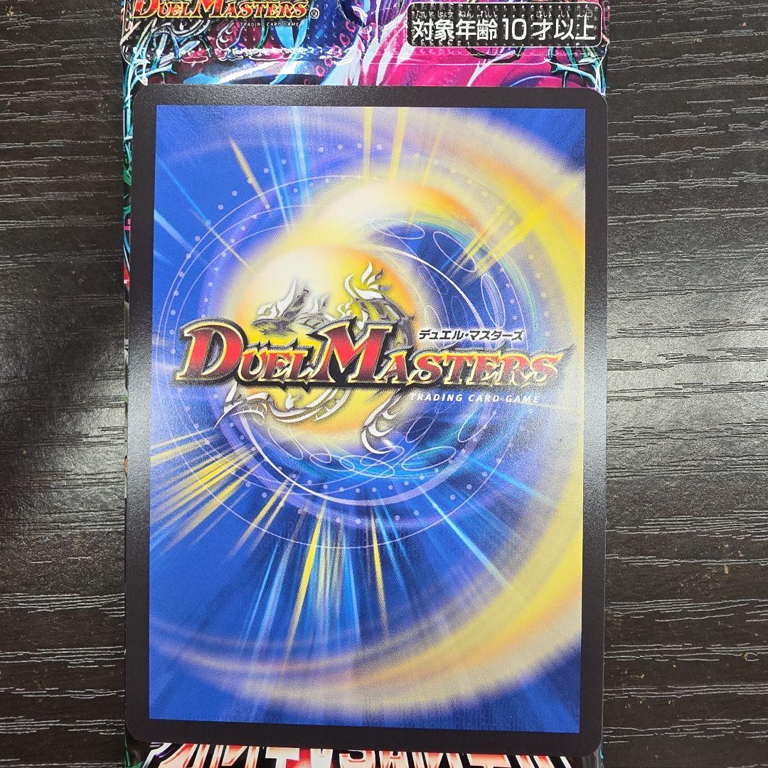Duel Masters Magelight Priest Rudolf Arcadia Gold Treasure — Japanese