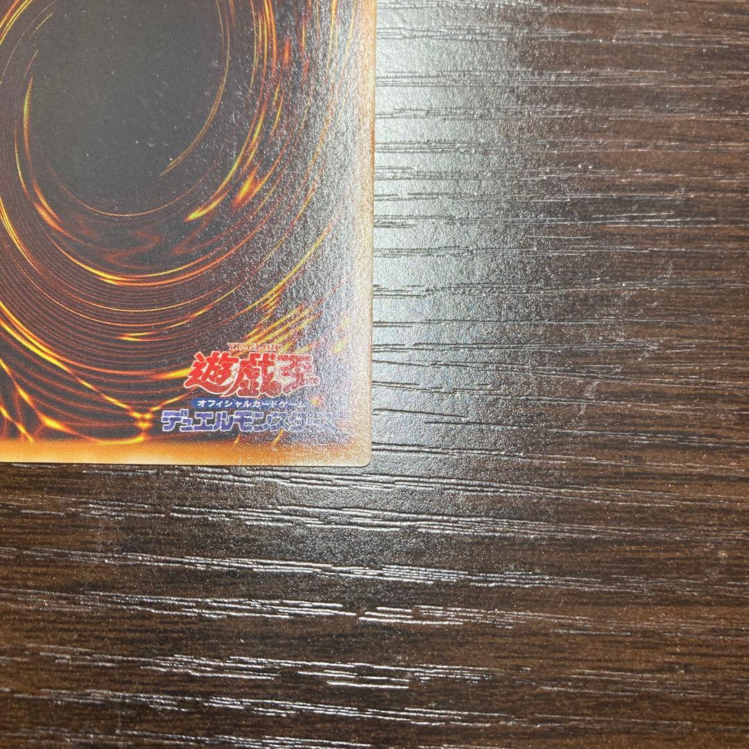 Yu-Gi-Oh Cyber Twin Dragon — Japanese