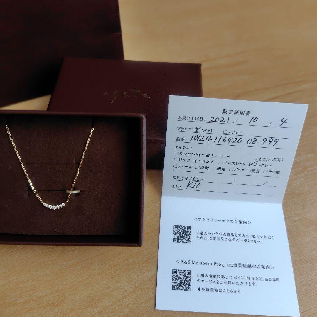Agete K10 yellow gold diamond necklace with 40cm chain and 0.3 x 1 cm pendant featuring a small center diamond