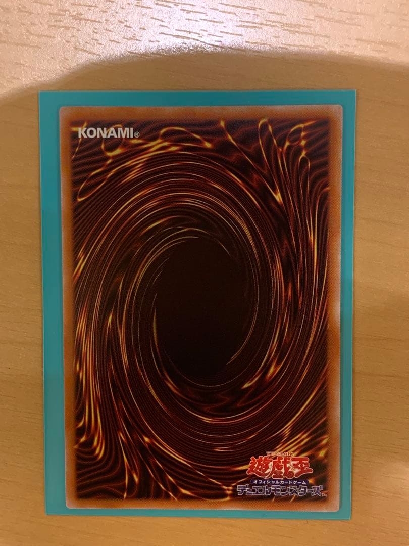 Yu-Gi-Oh Blue-Eyes Toon Dragon — Japanese