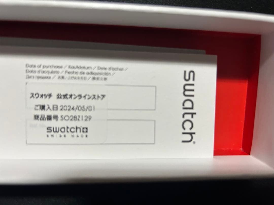 swatch GIRLS DONT CRY BY VERDY Quartz Men's — Japanese