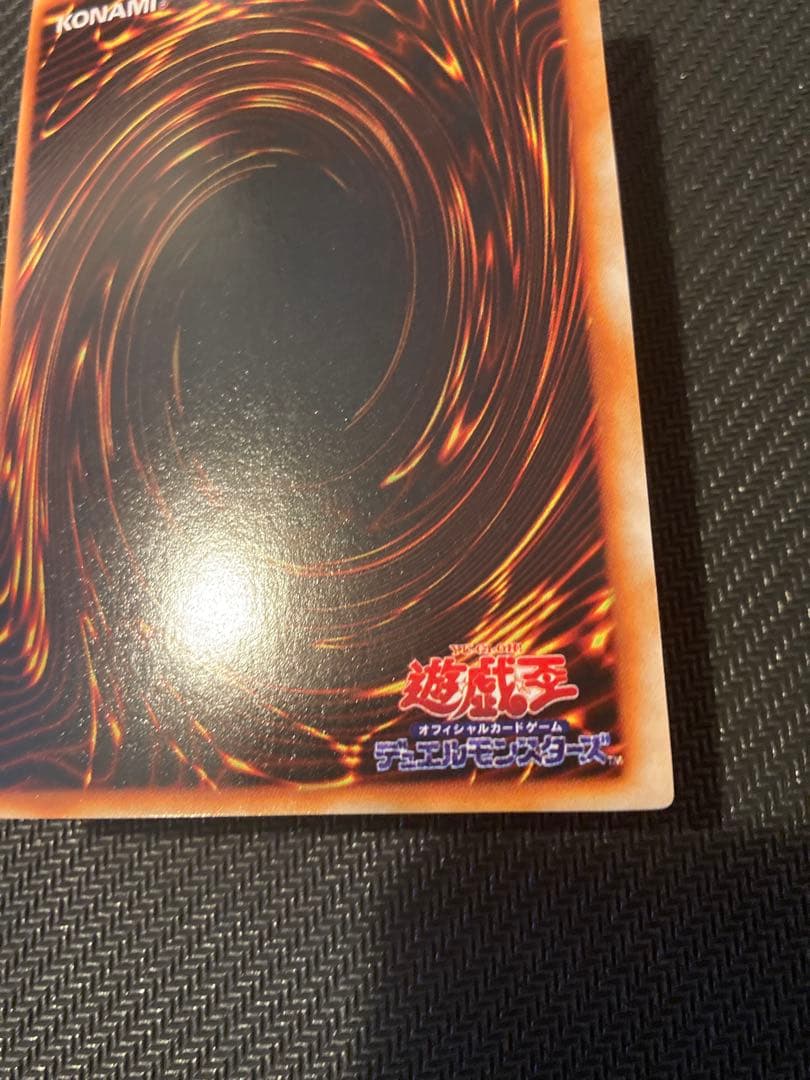 Yu-Gi-Oh Monster Reborn — Japanese