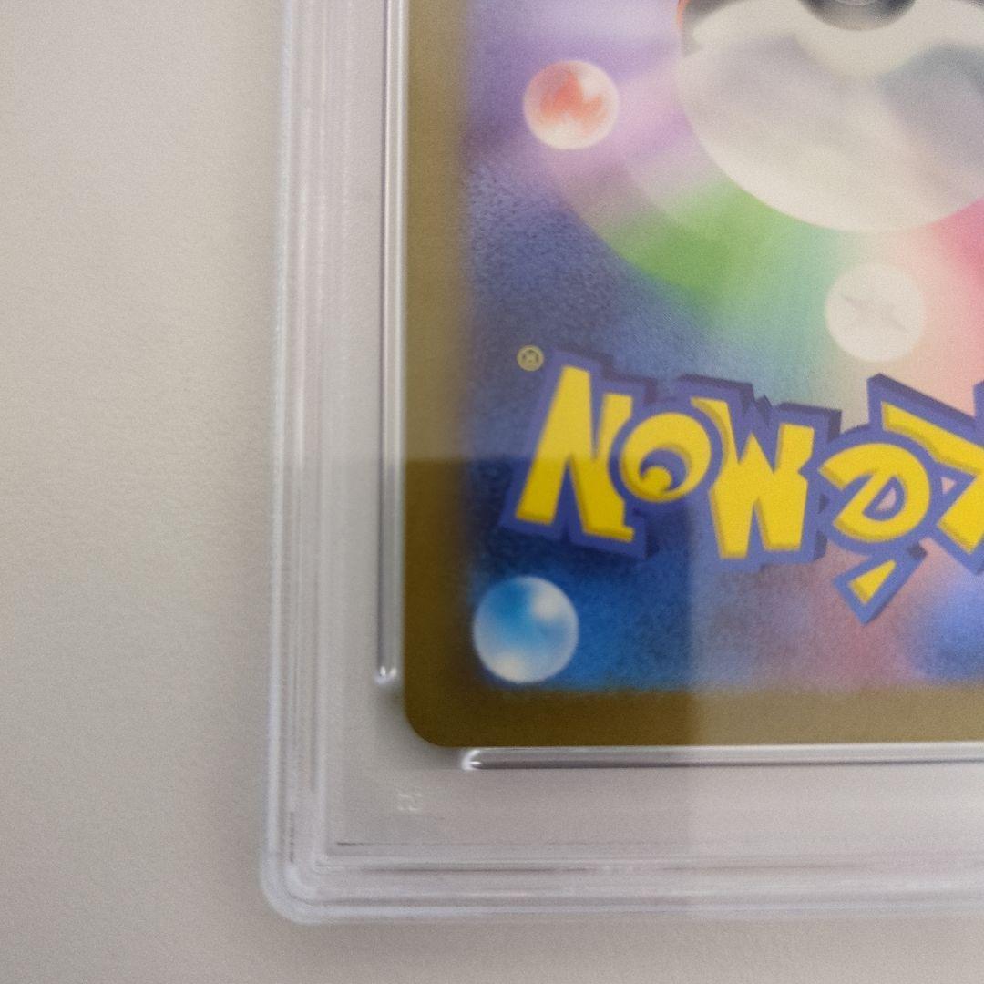 PSA 9 Pokemon Gengar ex — Japanese