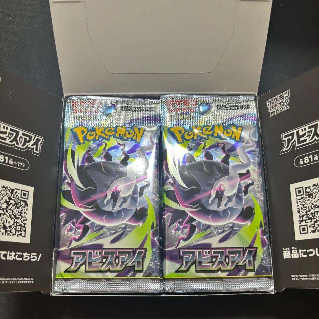Pokemon Pokémon Card Game Mega Abyss Eye 1BOX Box — Japanese