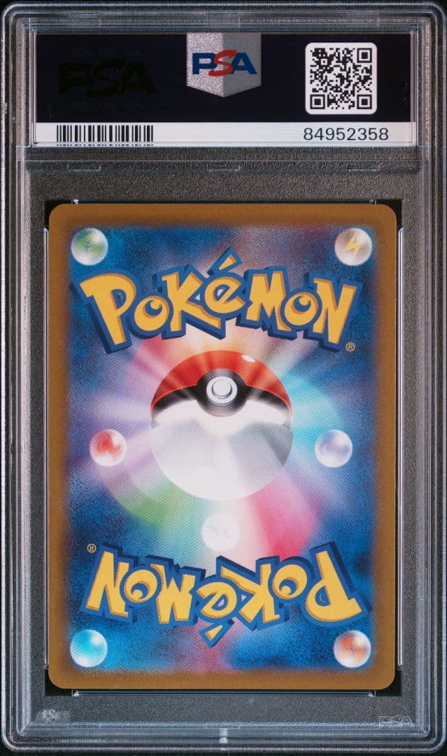PSA 10 Pokemon Gardevoir ex SAR — SV Expansion Pack Scarlet ex — Japanese