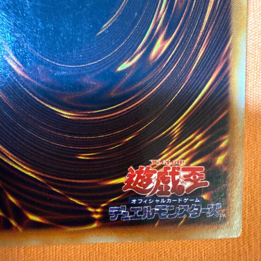Yu-Gi-Oh Red-Eyes Black Metal Dragon Secret Rare — Japanese
