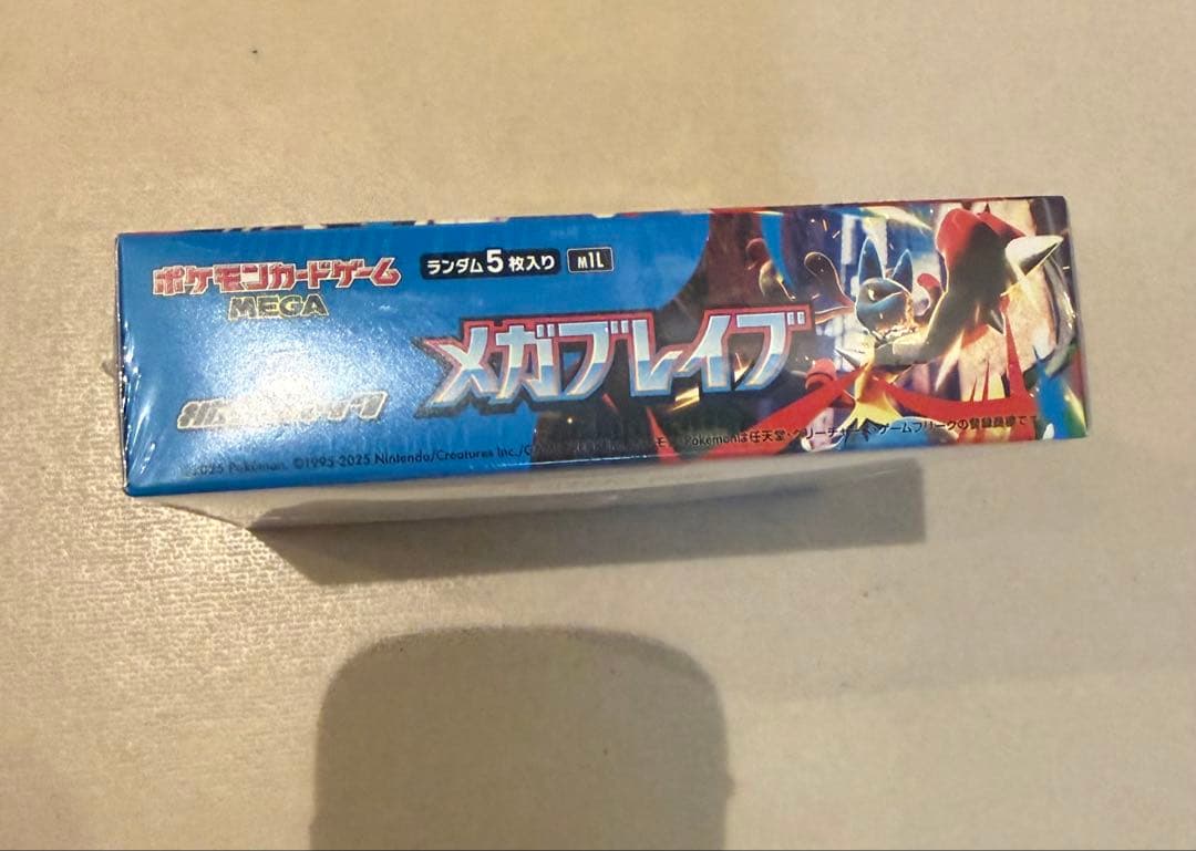 Pokemon Box Mega Expansion Pack Mega Brave Box — M Expansion Pack Mega Brave — Japanese