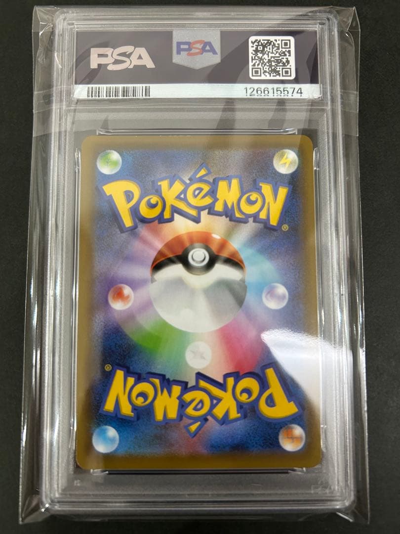 PSA 9 Pokemon Rayquaza — 210/S-P — Japanese