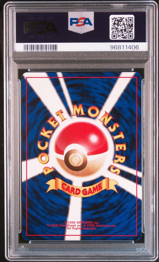 PSA 9 Pokemon Mewtwo R/★ — PMCG First Expansion Pack — Japanese