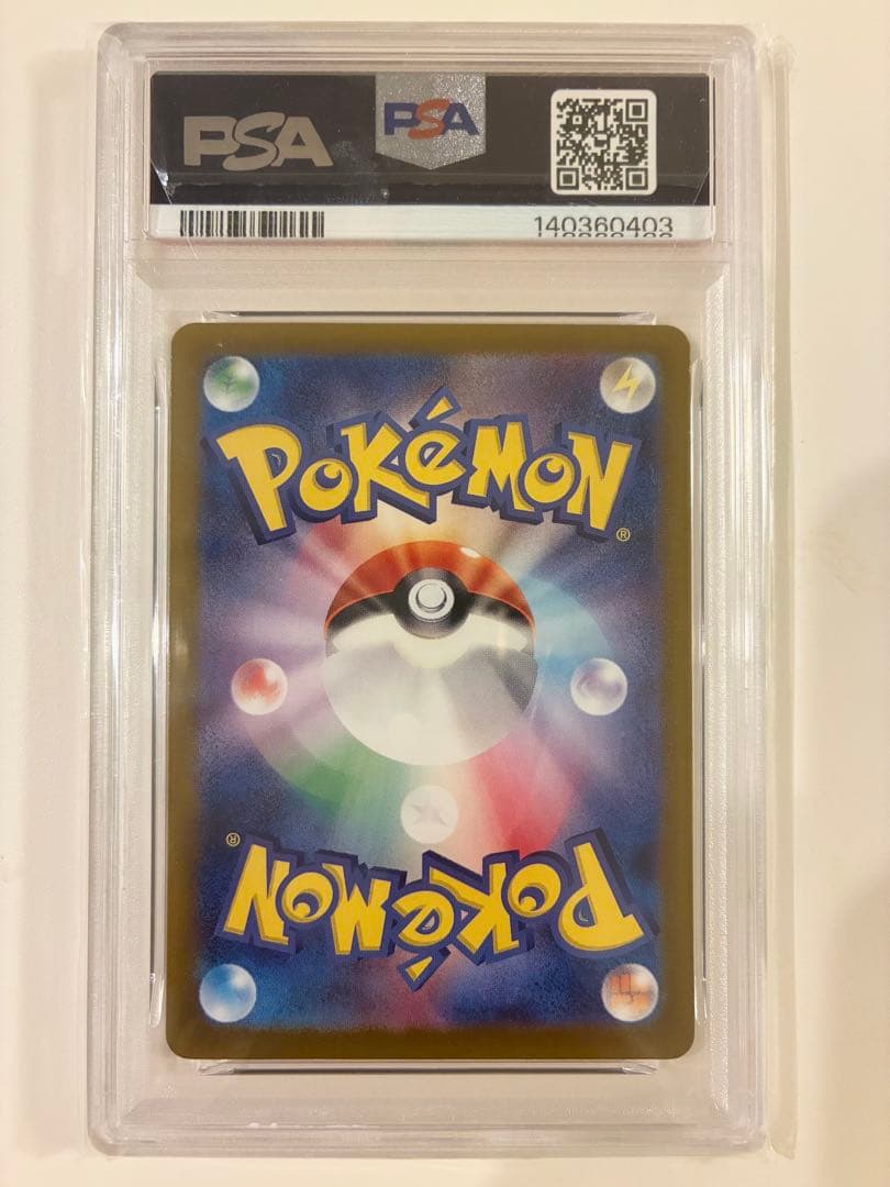 PSA 10 Pokemon Mew ex SSR — SV High Class Pack Shine Treasure ex 327/190 — Japanese