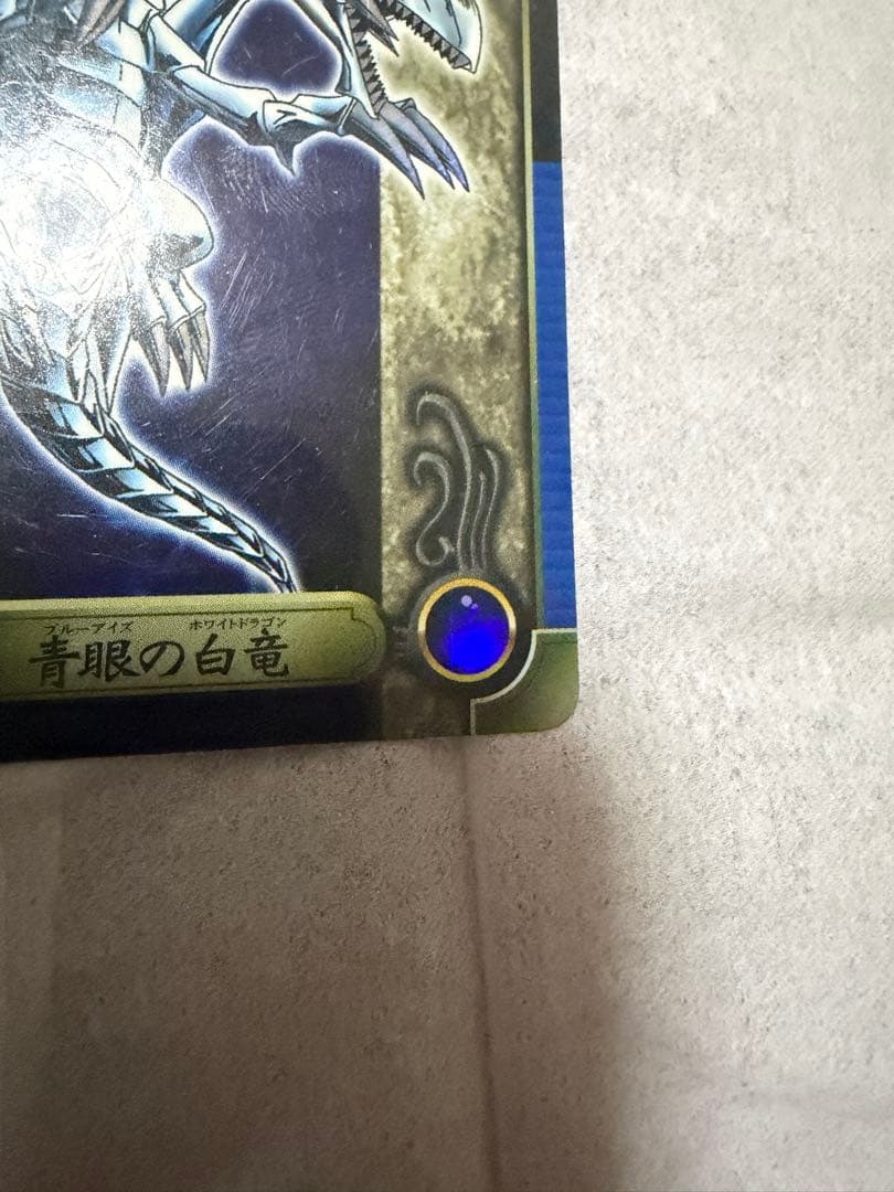 Yu-Gi-Oh Blue-Eyes White Dragon BANDAI — Japanese