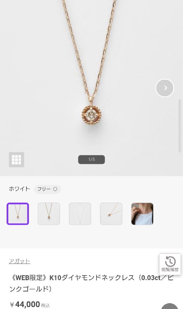 Agete K10 yellow gold diamond necklace with 0.03ct diamond and 40 cm chain