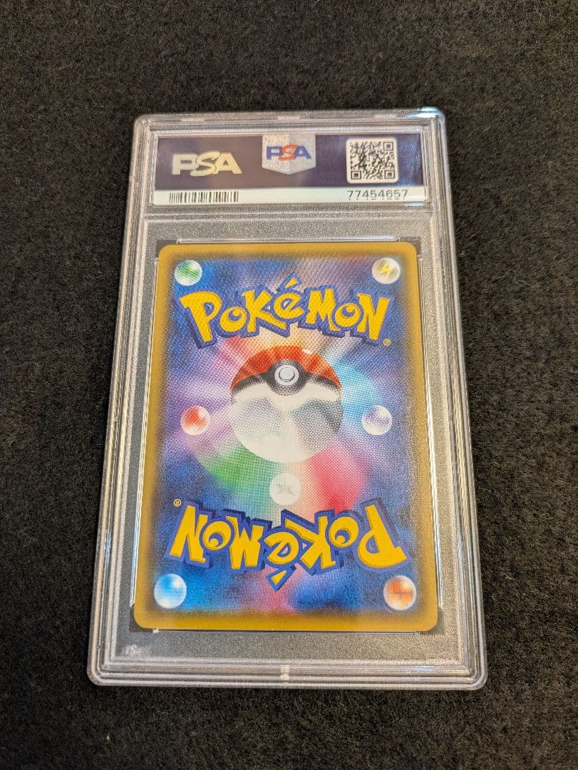 PSA 10 Pokemon Pikachu VMAX — S Series Promo Card 123/S-P — Japanese