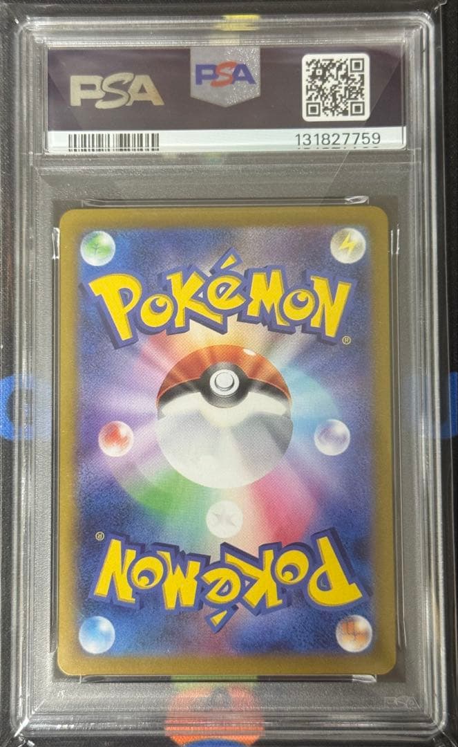 PSA 10 Pokemon Cynthia's Garchomp ex UR — Japanese