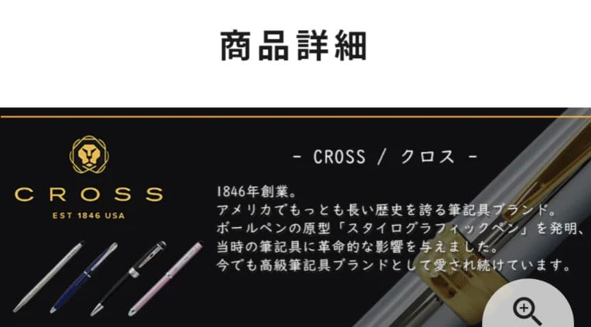 CROSS blue ballpoint pen with a sleek dedicated case shown on a white background