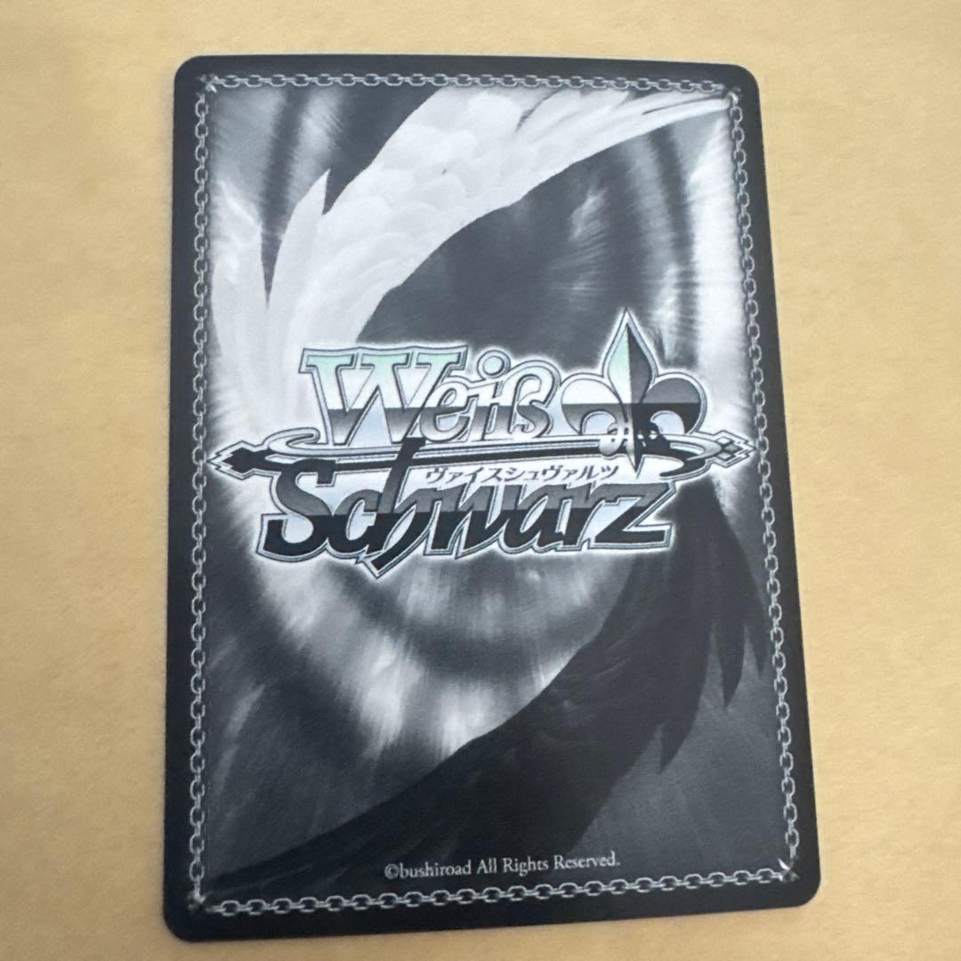 Weiss Schwarz Weird Elf Lyu Sp Sign — Japanese
