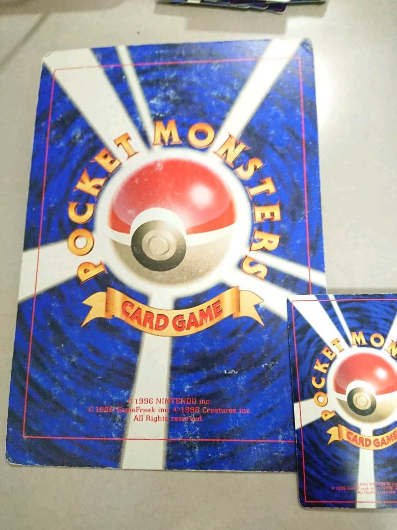 Pokemon Mewtwo — Japanese