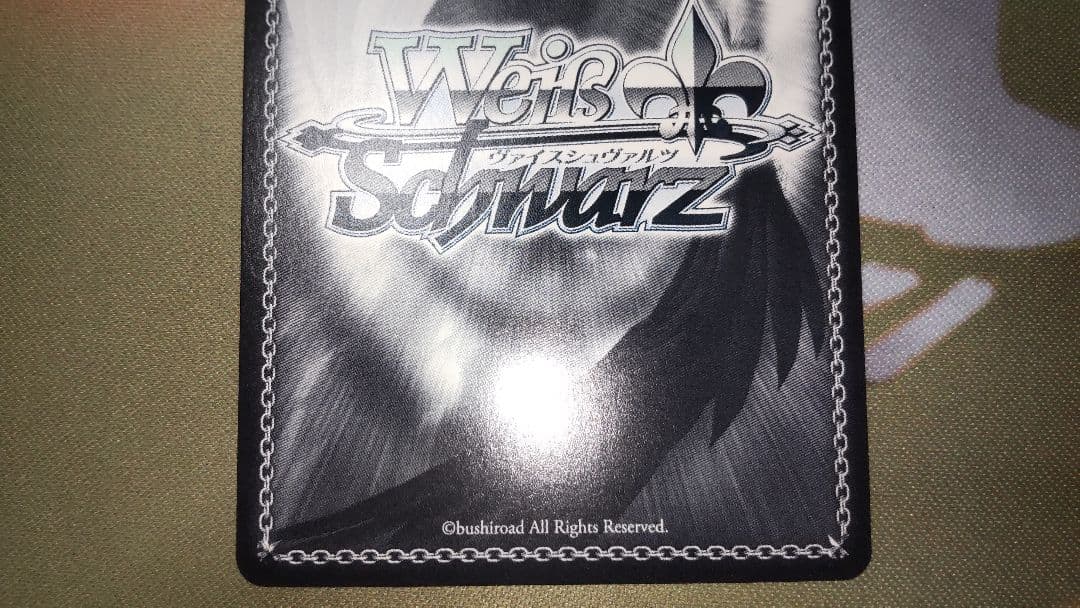 Weiss Schwarz WS SSP "To the Ideal Place" Sayo Hikawa BanG Dream! — Japanese