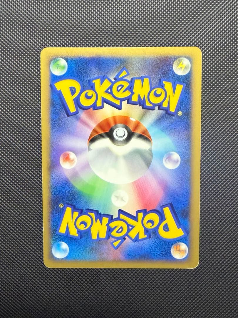 Pokemon Pikachu — LEGEND Expansion Pack Soul Silver Collection 032/070 — Japanese