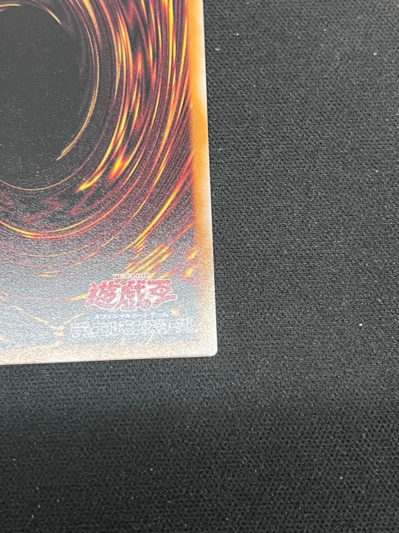 Yu-Gi-Oh Thunder King the Lightning Strike — Japanese