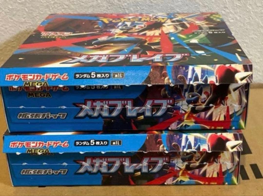 Pokemon Mega Brave Box — M Expansion Pack Mega Brave — Japanese
