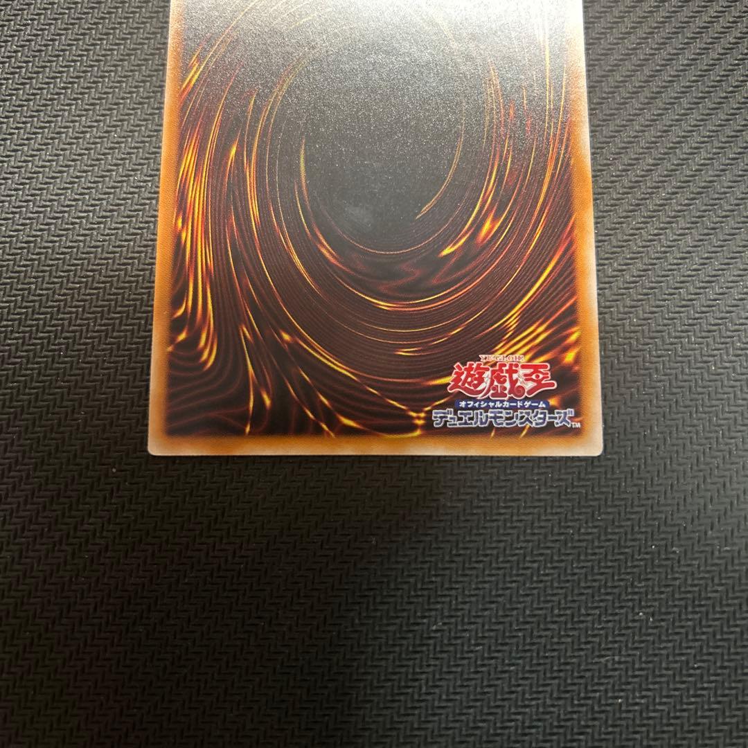 Yu-Gi-Oh Wynn the Wind Charmer — Japanese