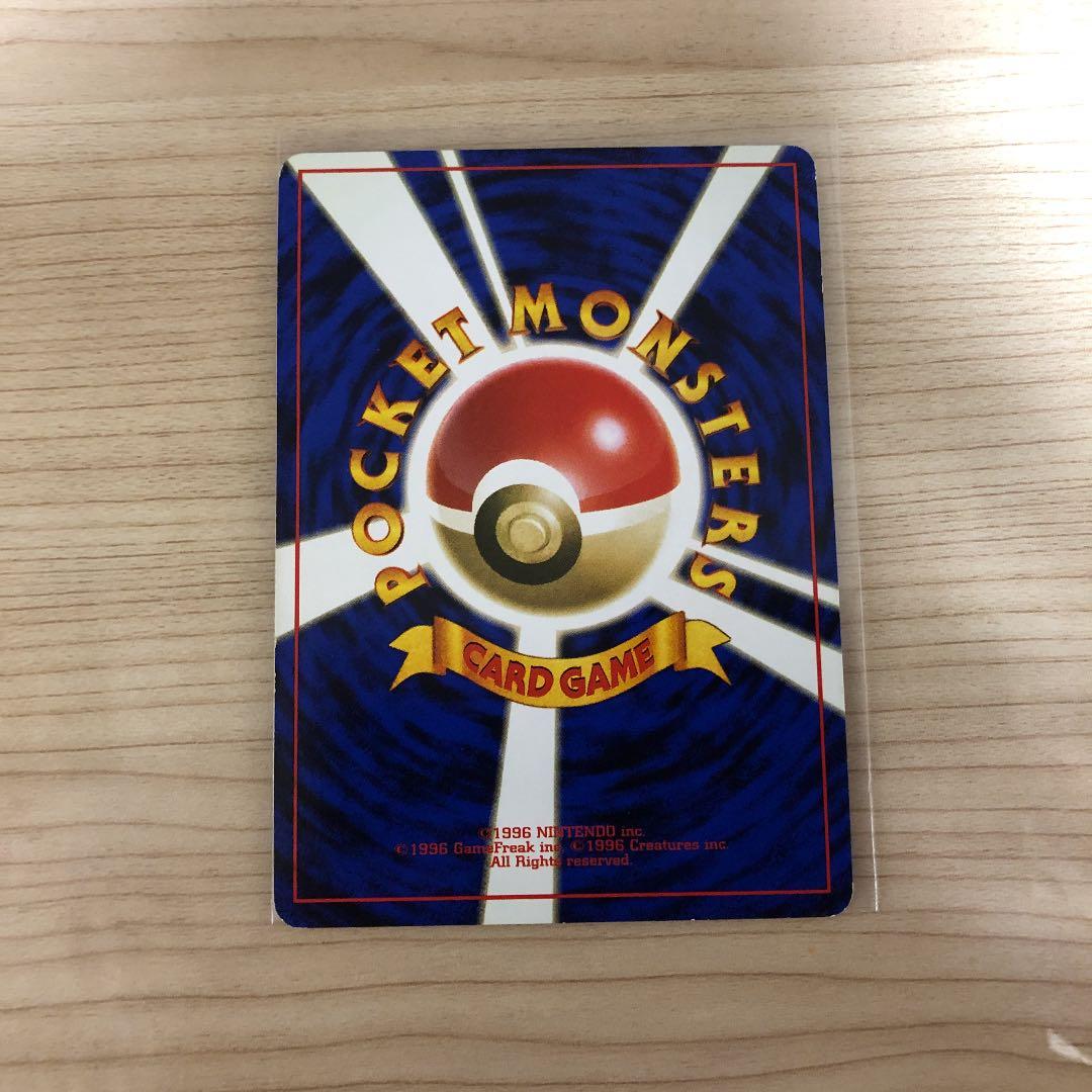 Pokemon Mewtwo R/★ — PMCG First Expansion Pack — Japanese
