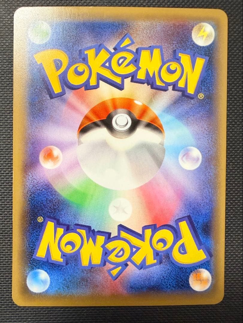 Pokemon Charizard ex BREAK SR — Japanese
