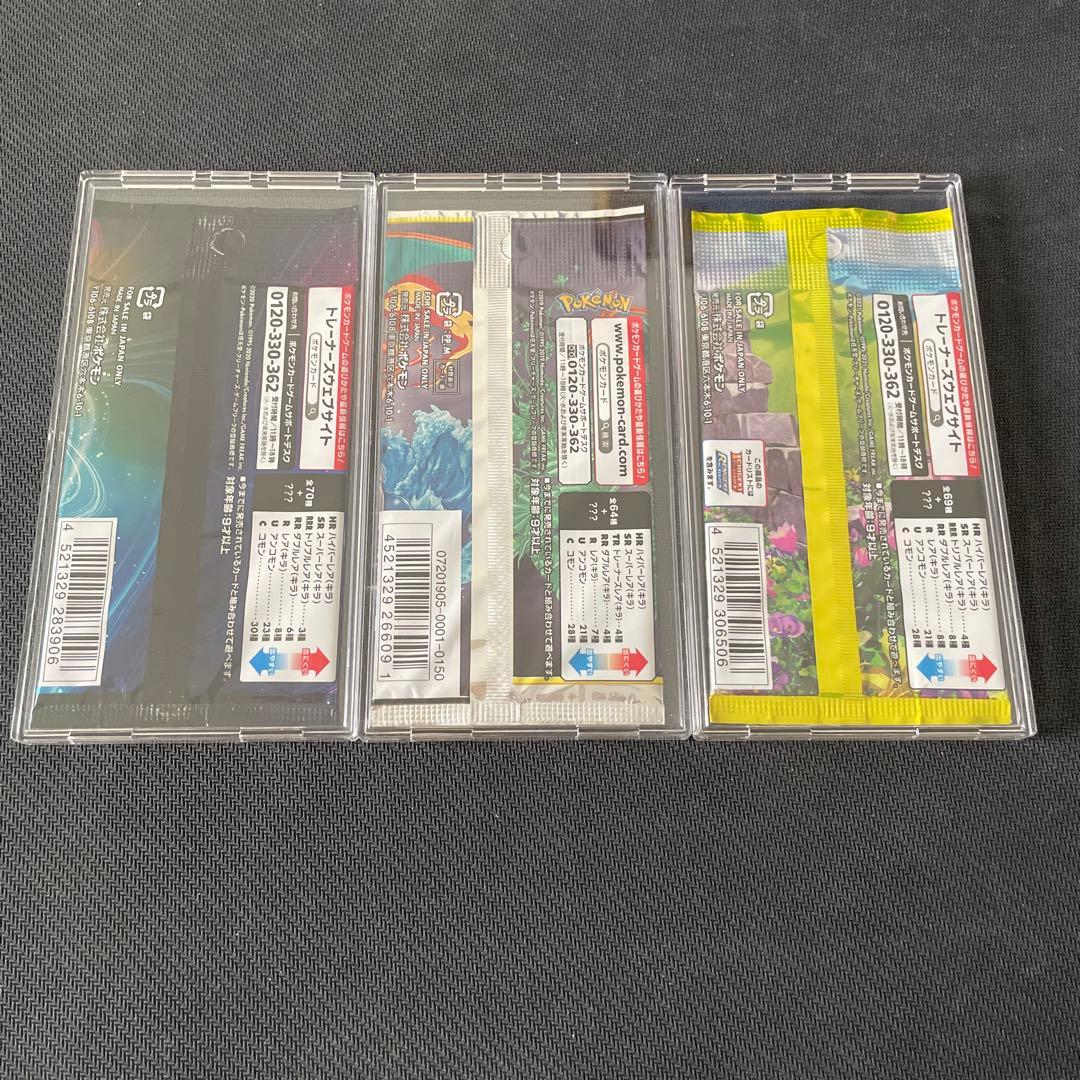 Pokemon Eevee VMAX Pack — Japanese